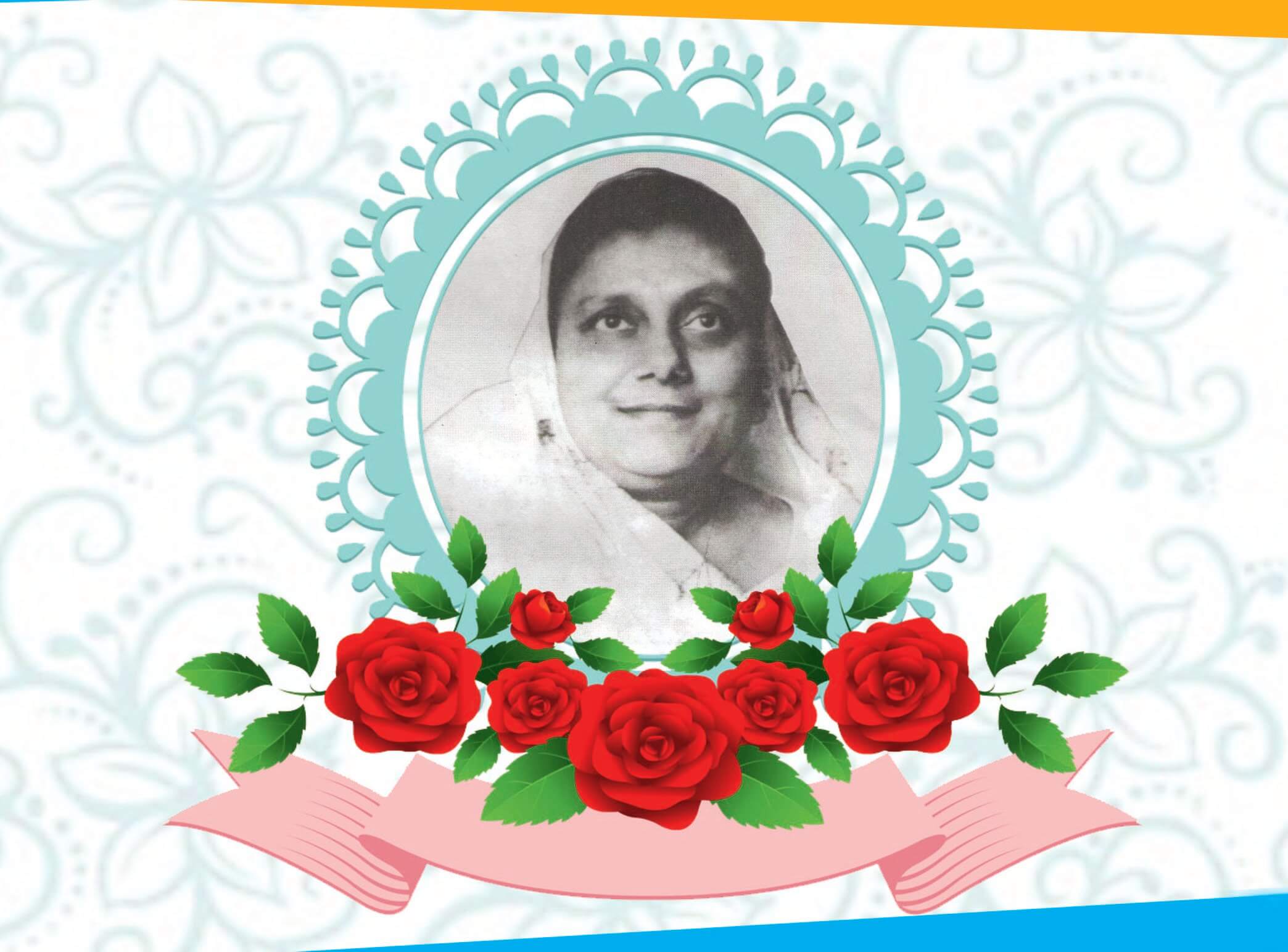 Late Sharda Devi Jhunjhunwala of sharda jhunjhunwala mahila mahavidyalaya Bhagalpur bihar